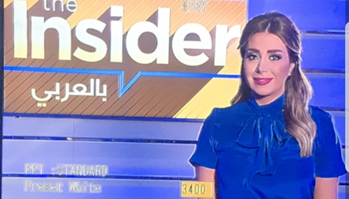 Styling The Insider Bil Arabi