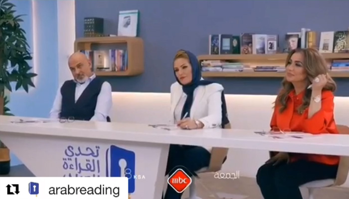 Arab Reading on MBC