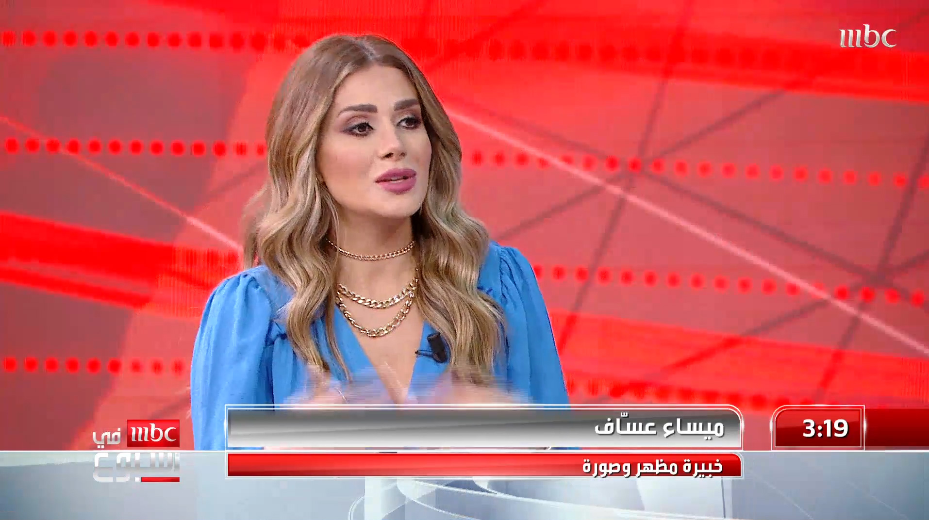 أزياء جورجينا رودريغيز وإطلالاتها الأخيرة في السعودية نتعرف عليها مع خبيرة المظهر ميساء عسّاف