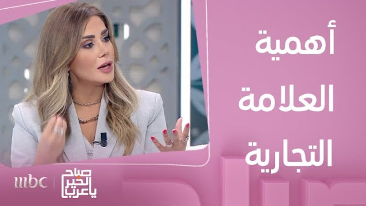 صباح الخير يا عرب | ميساء عساف تكشف لنا عن أهمية بناء العلامة التجارية